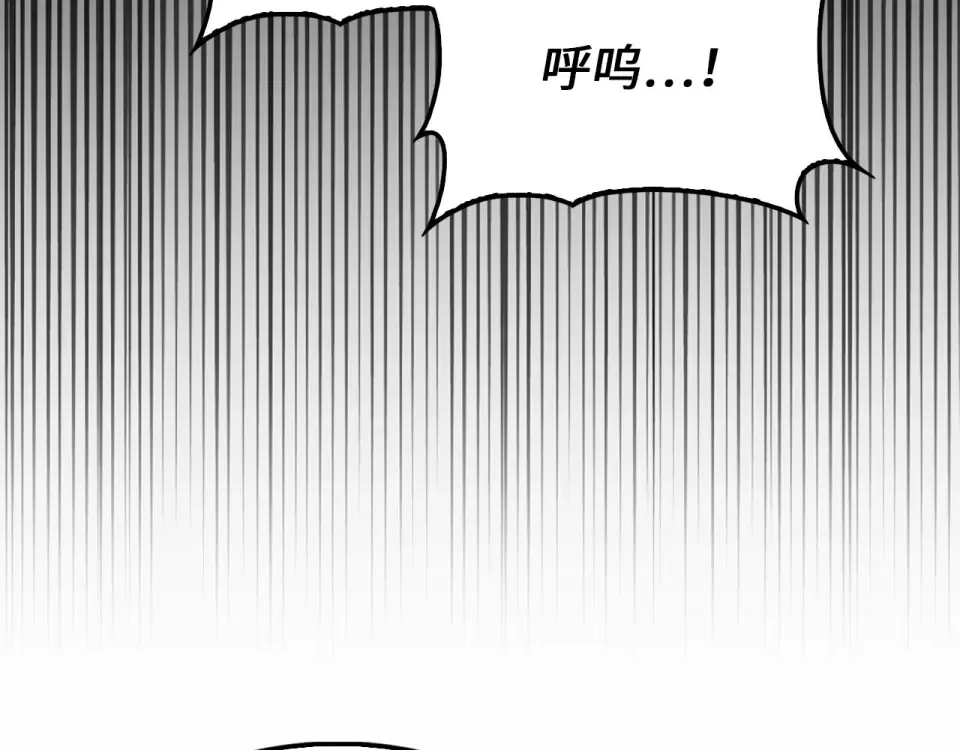 第190话 进阶4强 第161页