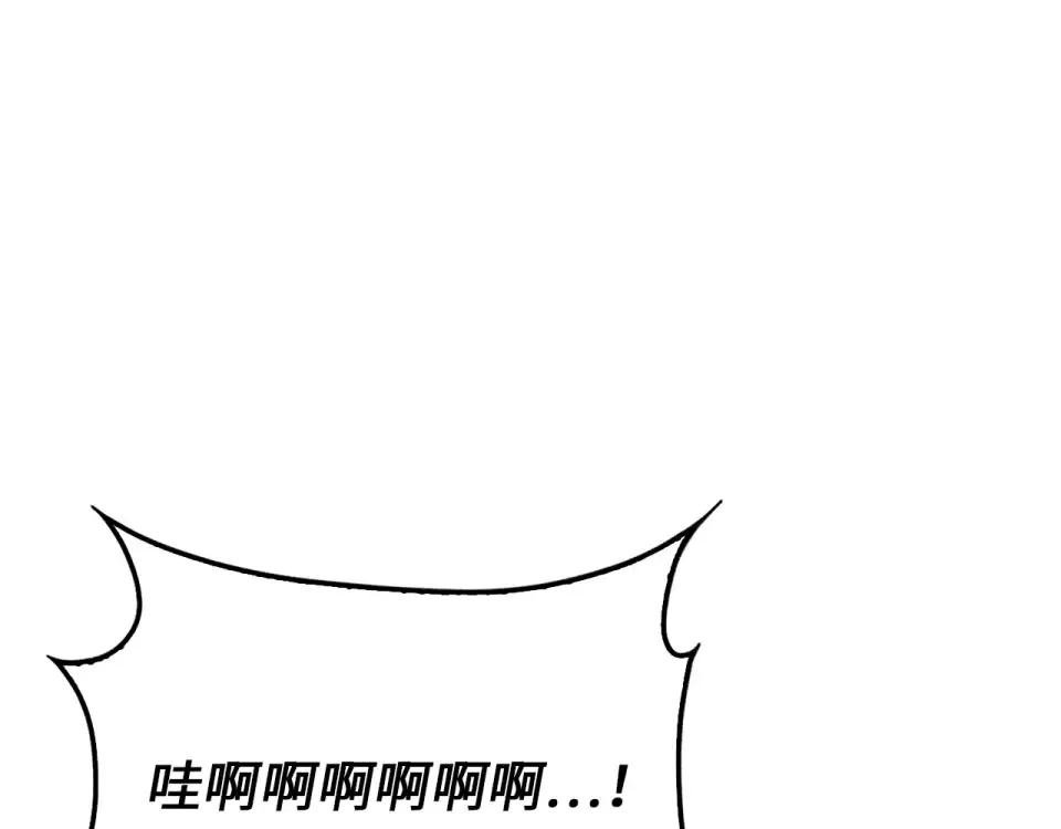 第190话 进阶4强 第206页
