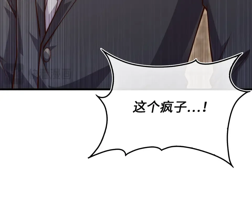 第190话 进阶4强 第209页