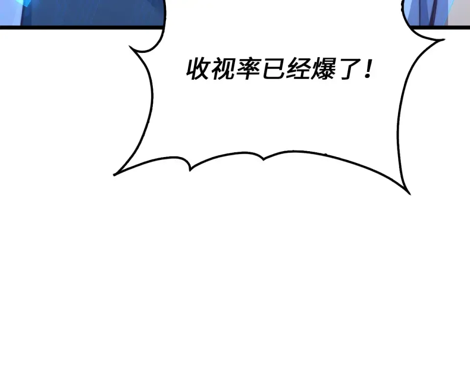 第190话 进阶4强 第213页