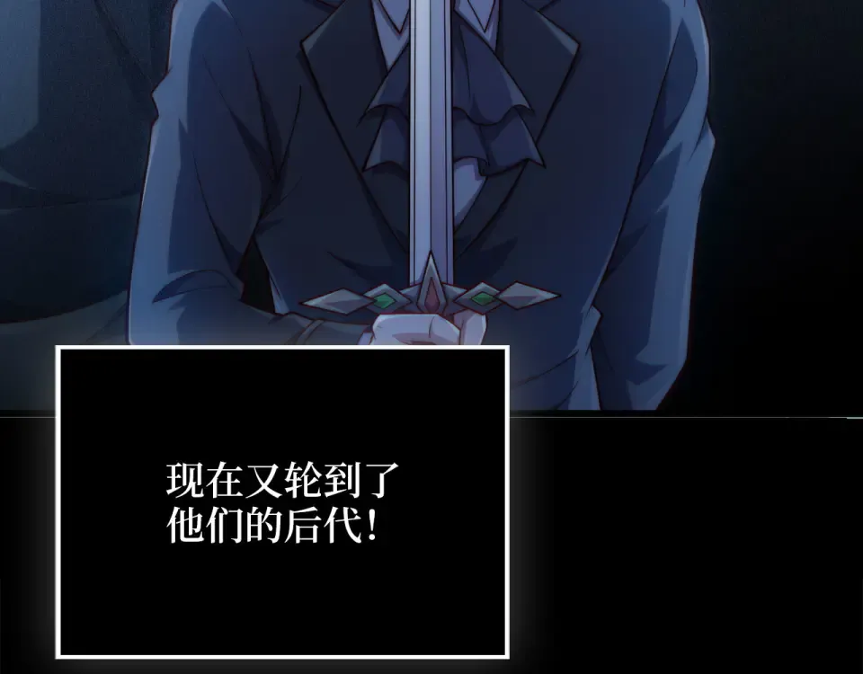 第190话 进阶4强 第220页