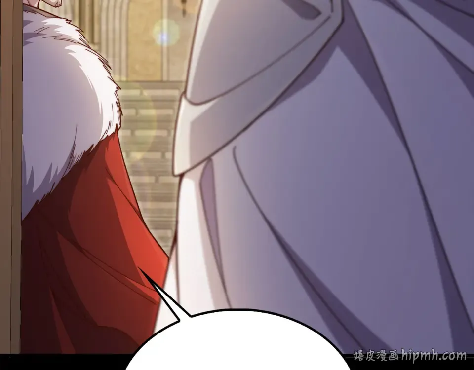 第190话 进阶4强 第224页