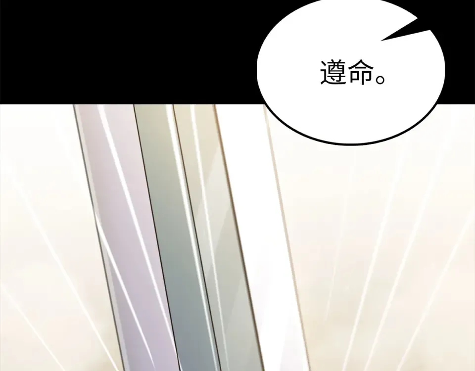 第190话 进阶4强 第226页