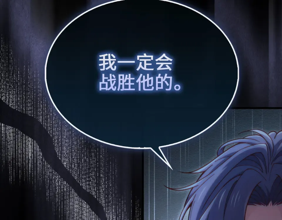 第190话 进阶4强 第229页