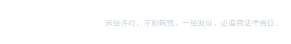 第190话 进阶4强 第234页