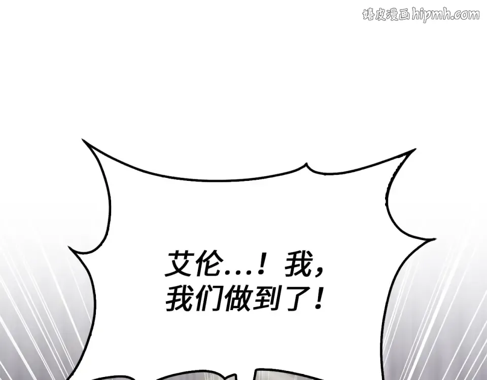 第191话 精彩！决胜赛 第1页