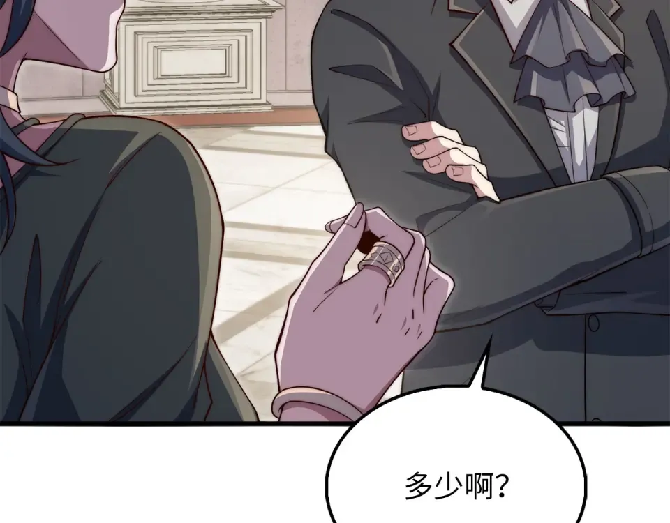 第191话 精彩！决胜赛 第7页
