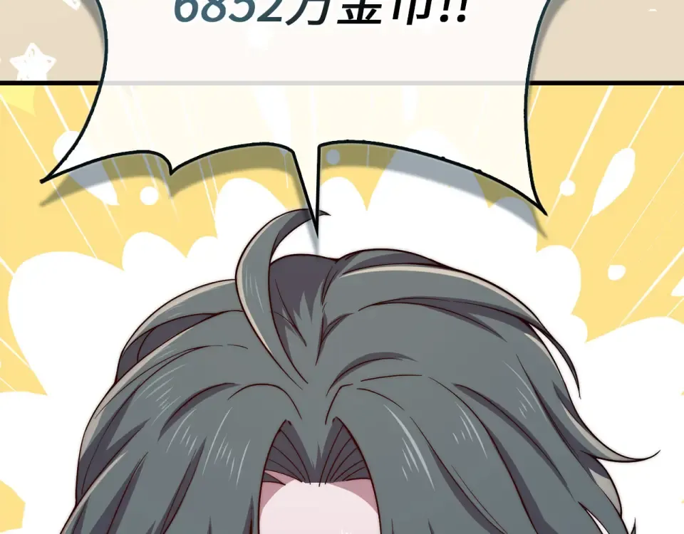 第191话 精彩！决胜赛 第12页