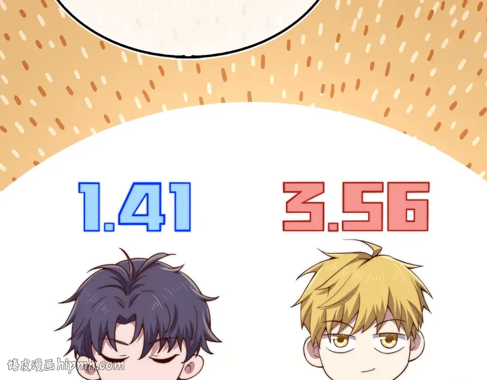 第191话 精彩！决胜赛 第24页