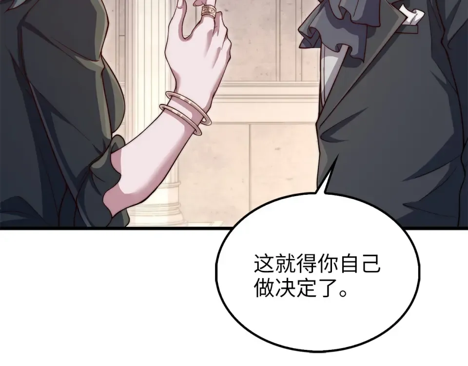 第191话 精彩！决胜赛 第29页