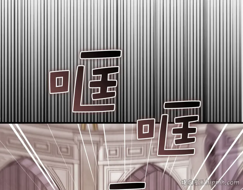 第191话 精彩！决胜赛 第40页