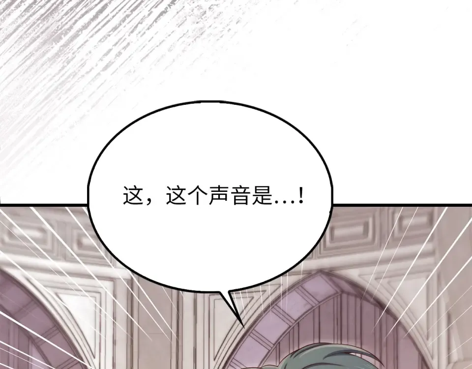 第191话 精彩！决胜赛 第47页