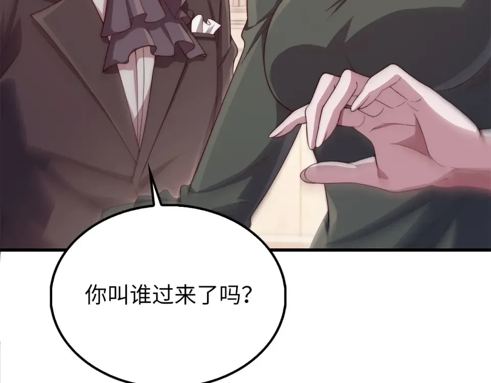 第191话 精彩！决胜赛 第49页