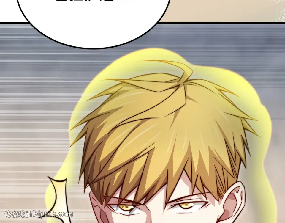 第191话 精彩！决胜赛 第72页