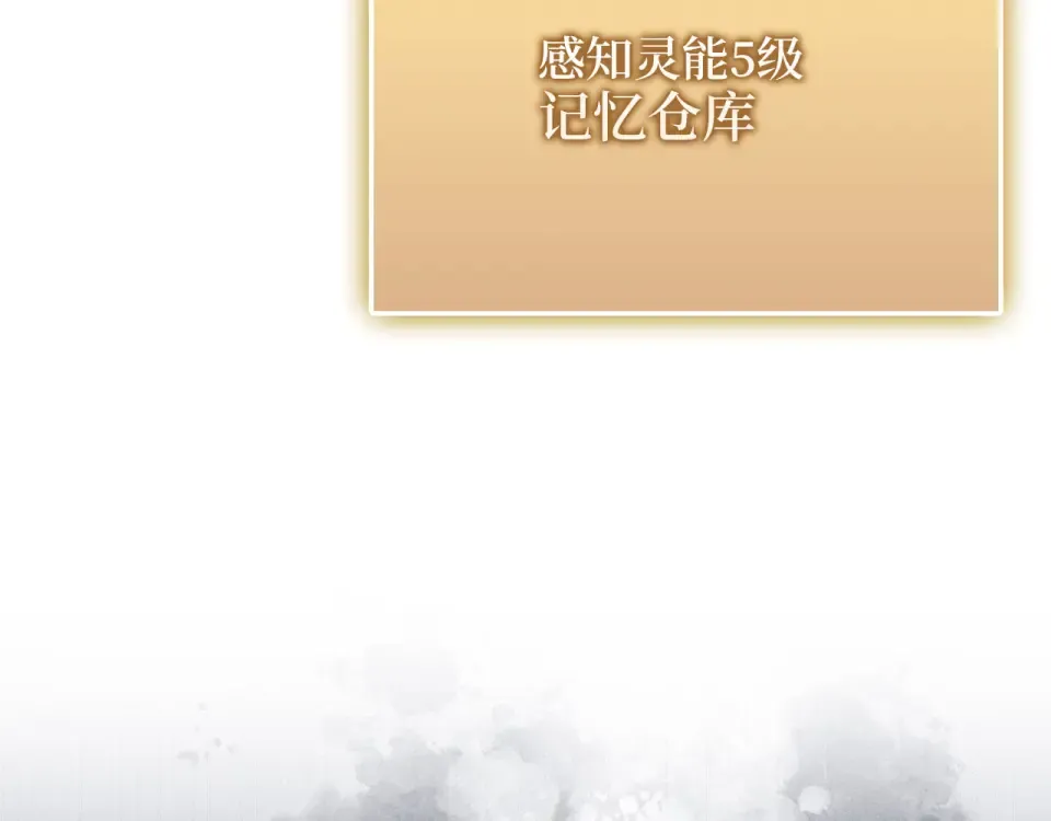 第191话 精彩！决胜赛 第77页