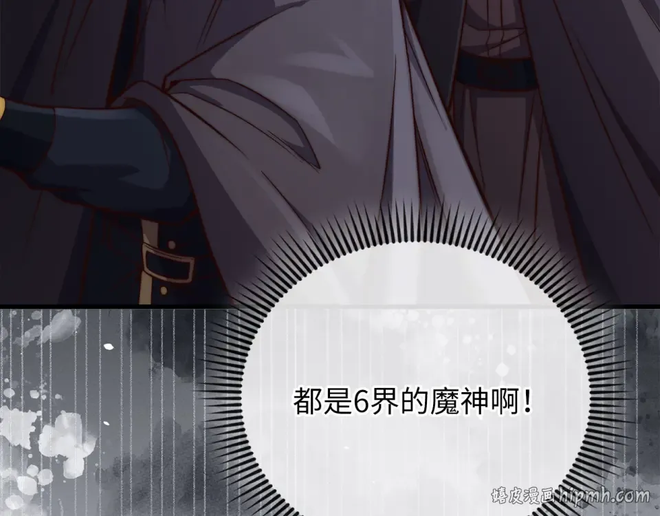 第191话 精彩！决胜赛 第80页