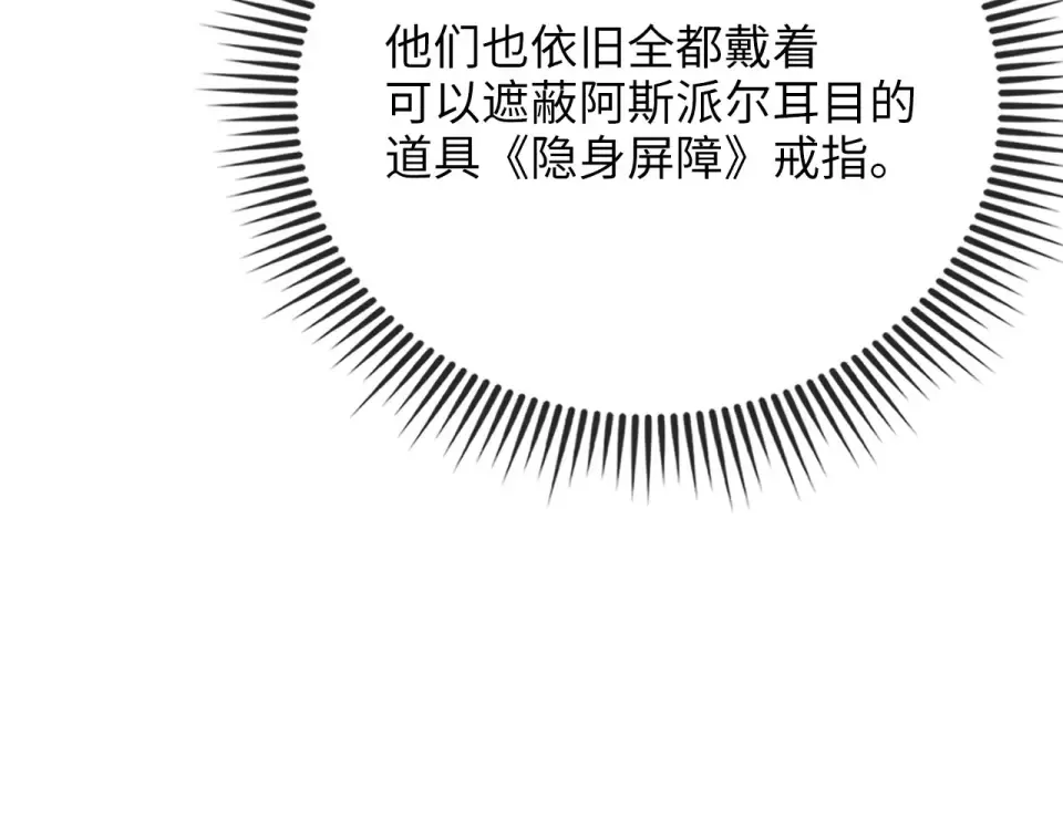 第191话 精彩！决胜赛 第84页