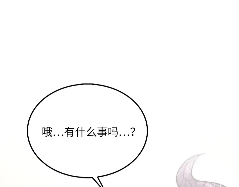 第191话 精彩！决胜赛 第93页