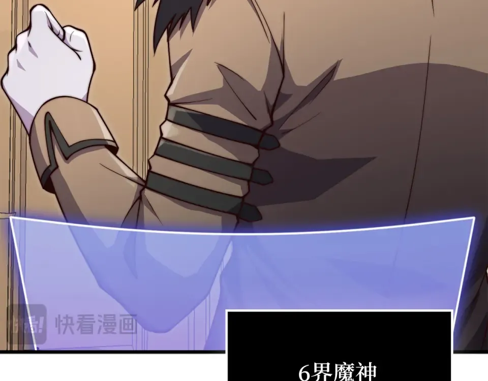 第191话 精彩！决胜赛 第95页