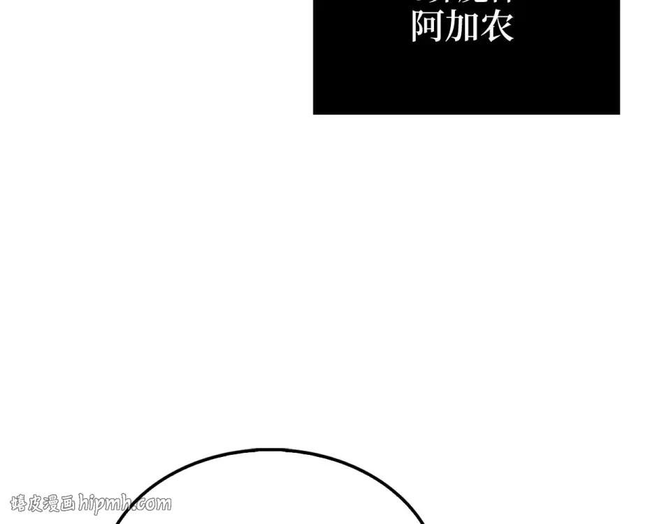 第191话 精彩！决胜赛 第96页