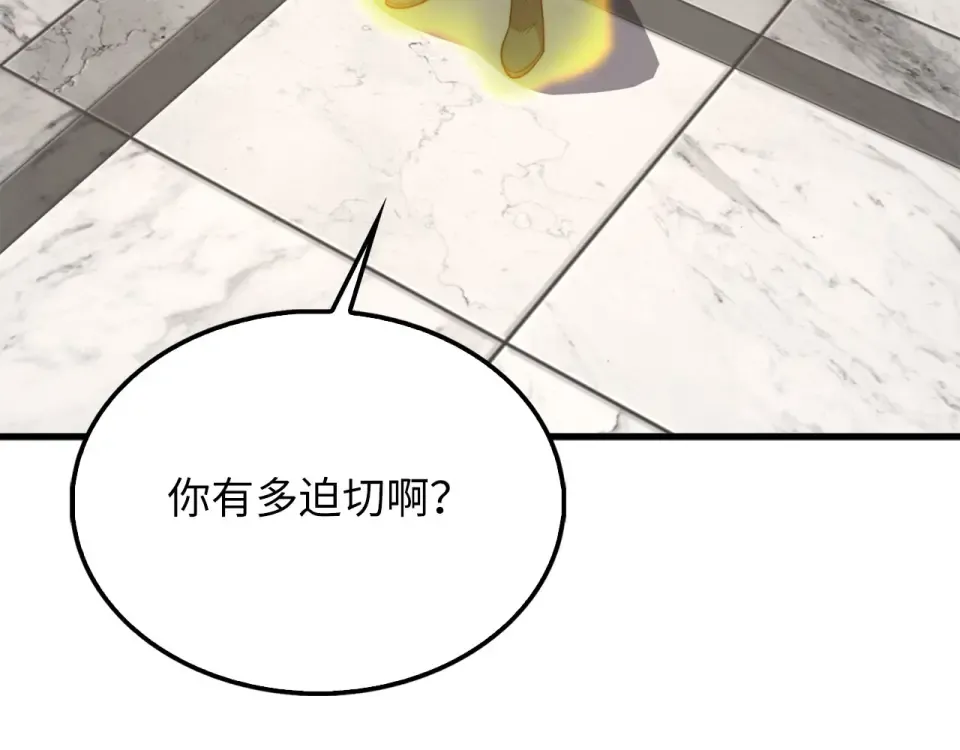 第191话 精彩！决胜赛 第111页