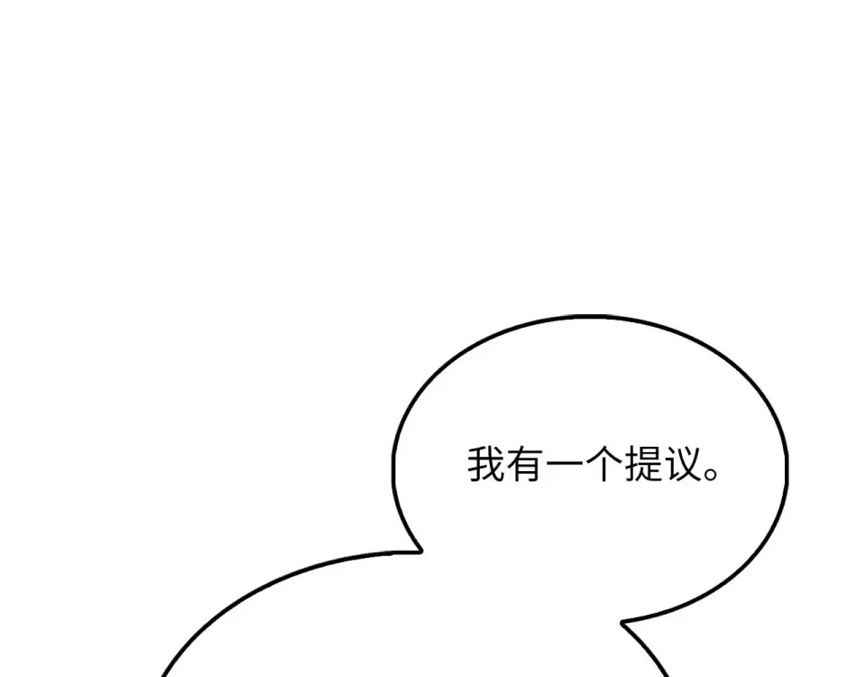 第191话 精彩！决胜赛 第116页