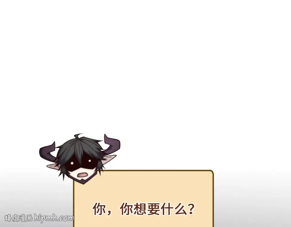 第191话 精彩！决胜赛 第120页