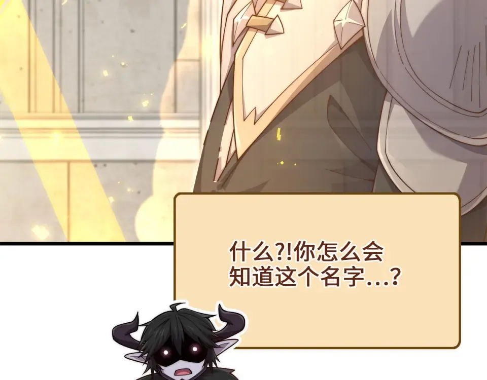 第191话 精彩！决胜赛 第131页