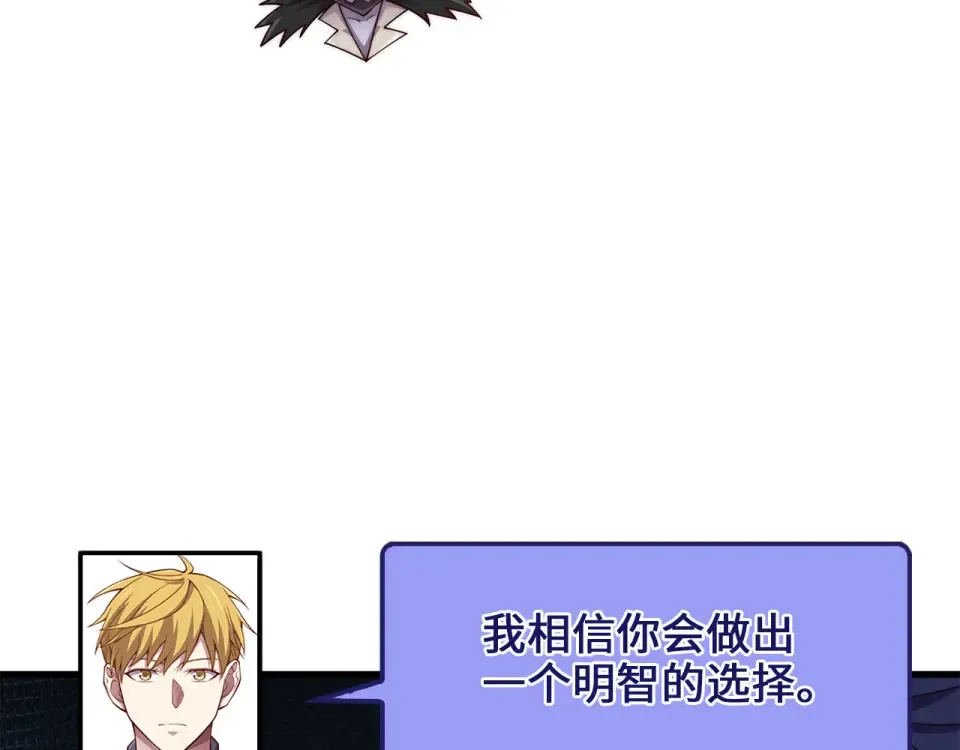 第191话 精彩！决胜赛 第132页