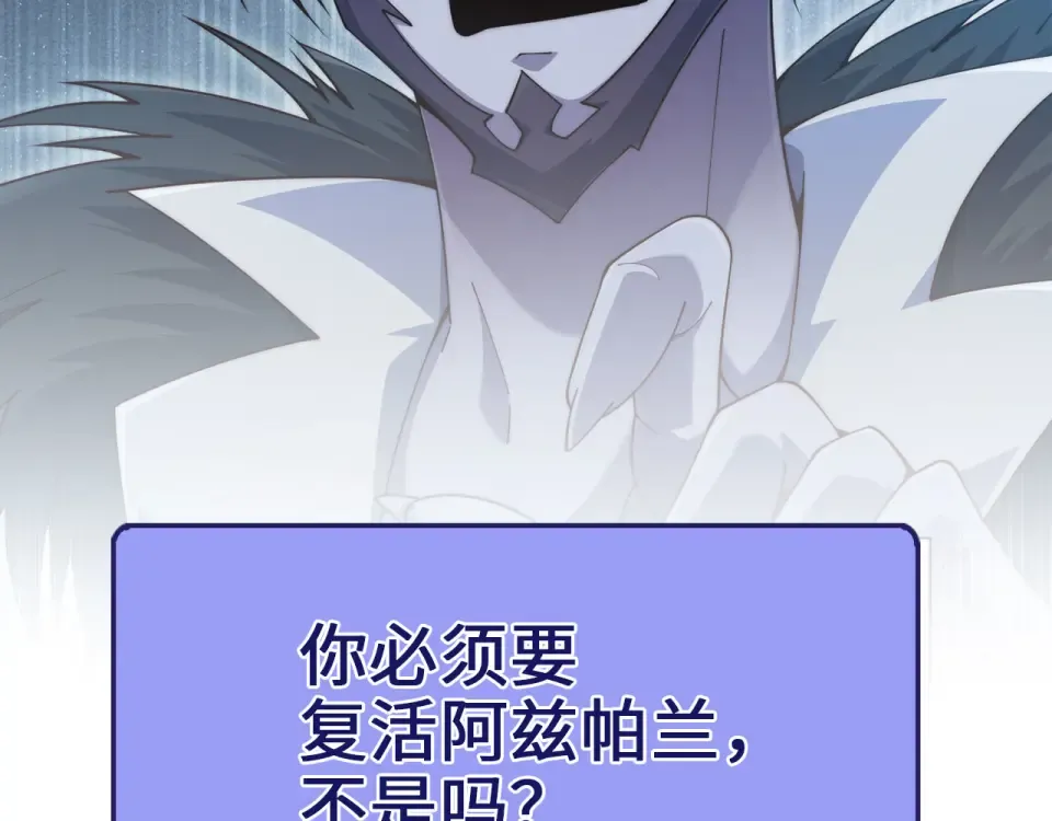 第191话 精彩！决胜赛 第134页