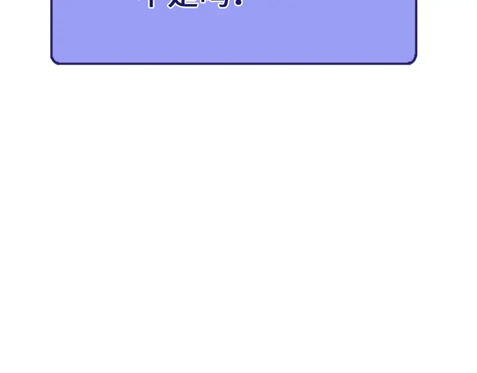 第191话 精彩！决胜赛 第135页