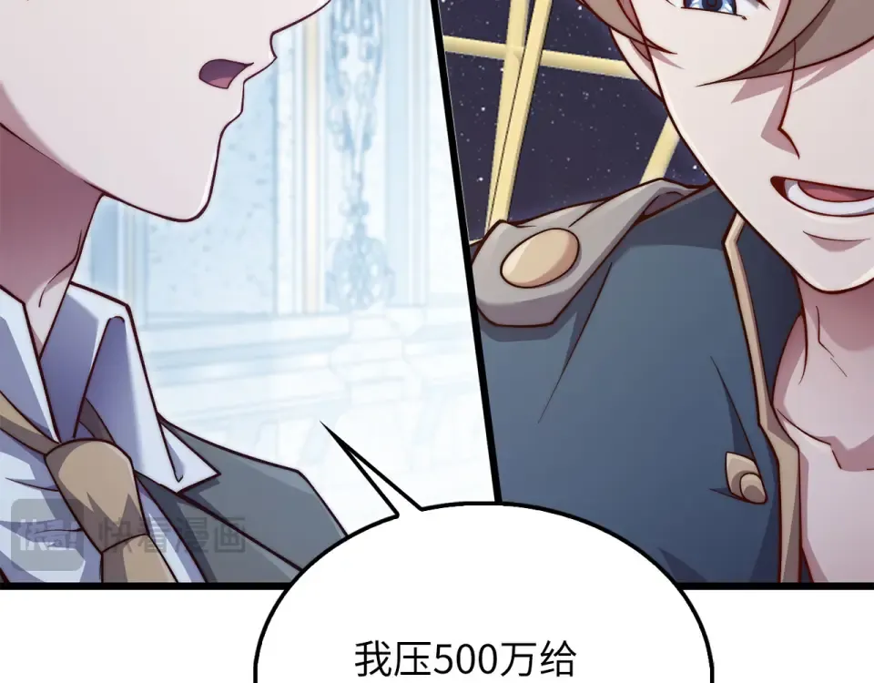 第191话 精彩！决胜赛 第143页