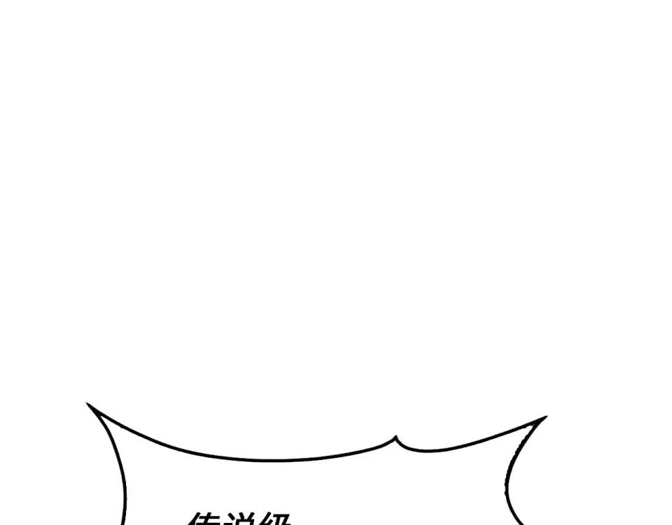 第191话 精彩！决胜赛 第149页