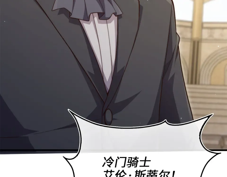 第191话 精彩！决胜赛 第156页