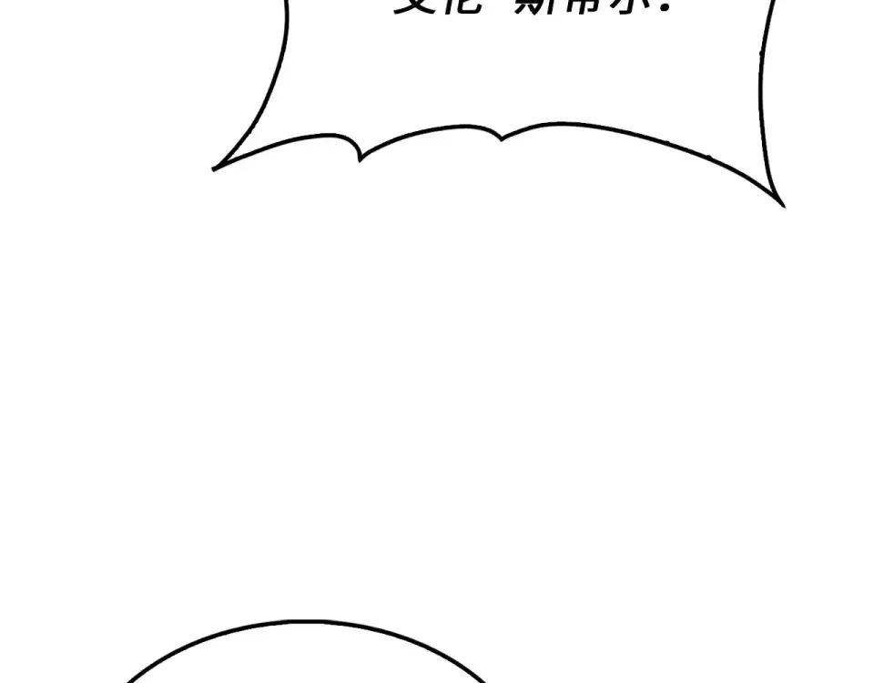 第191话 精彩！决胜赛 第157页