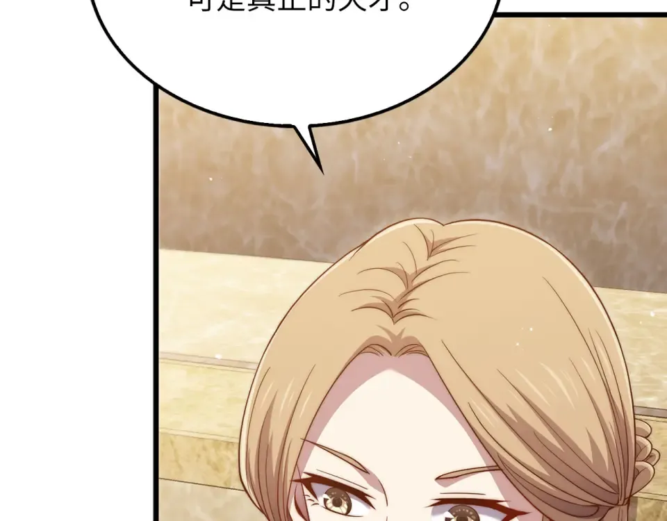 第191话 精彩！决胜赛 第162页