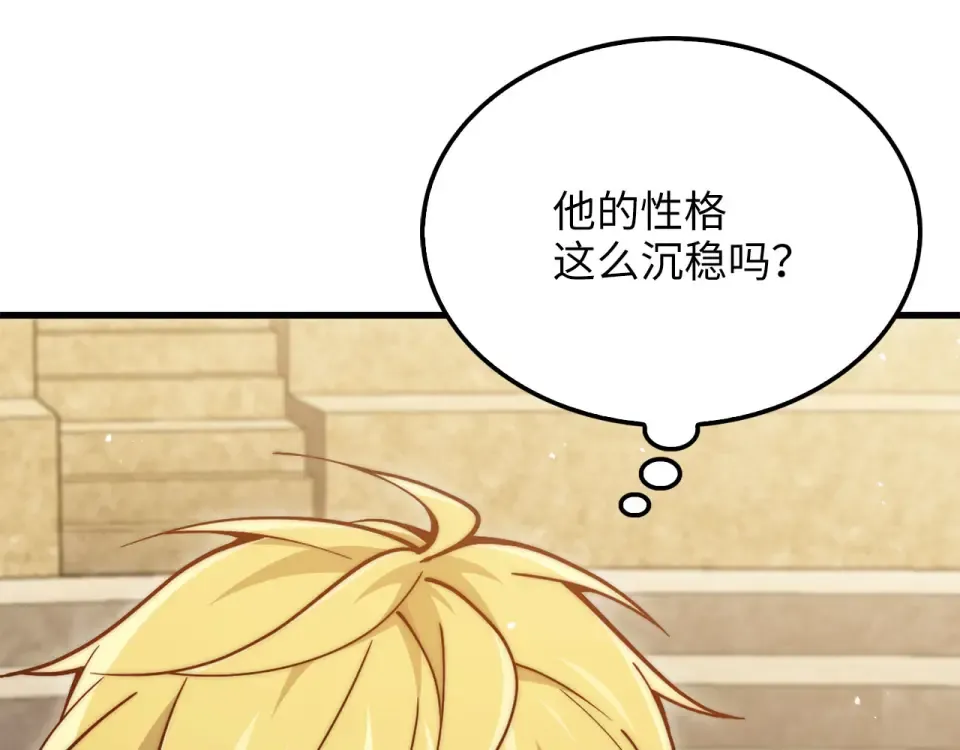 第191话 精彩！决胜赛 第172页
