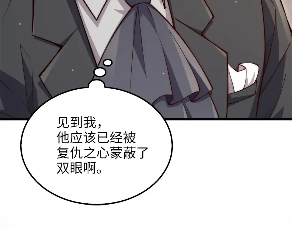 第191话 精彩！决胜赛 第174页