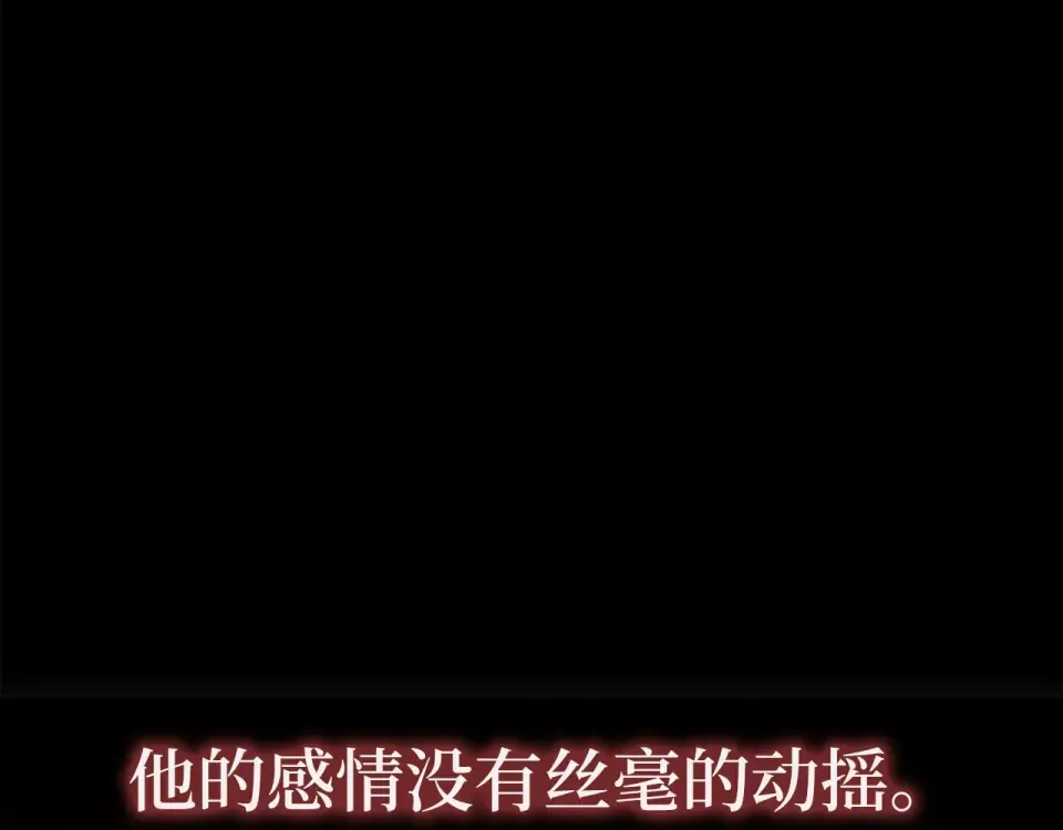 第191话 精彩！决胜赛 第178页