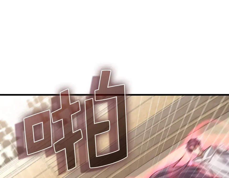 第191话 精彩！决胜赛 第193页