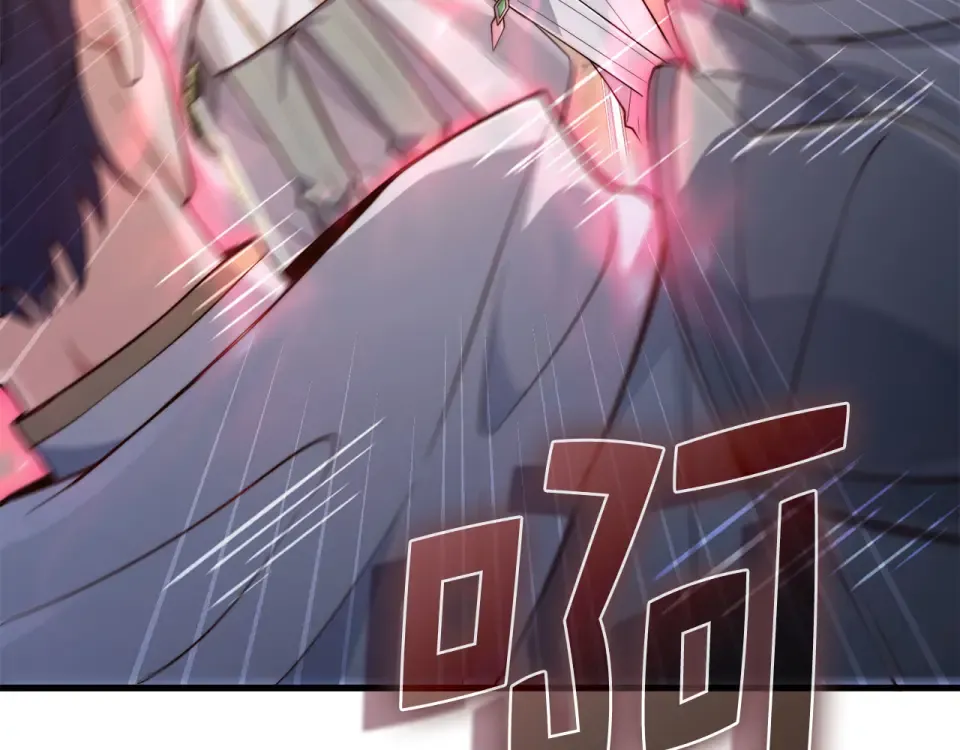 第191话 精彩！决胜赛 第195页