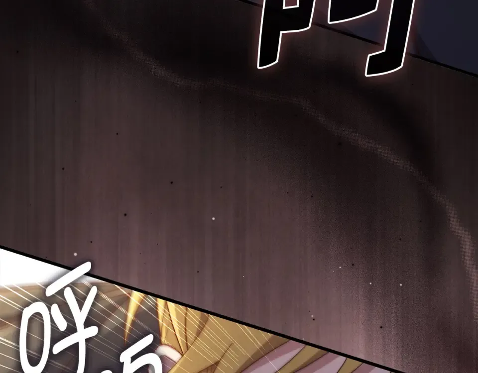 第191话 精彩！决胜赛 第204页
