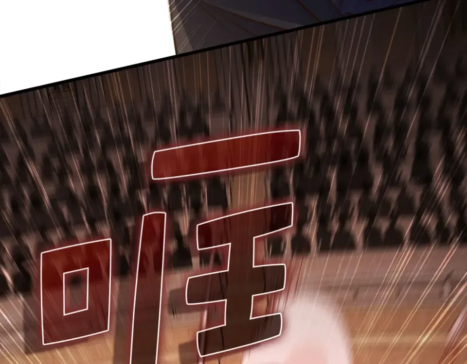 第191话 精彩！决胜赛 第206页