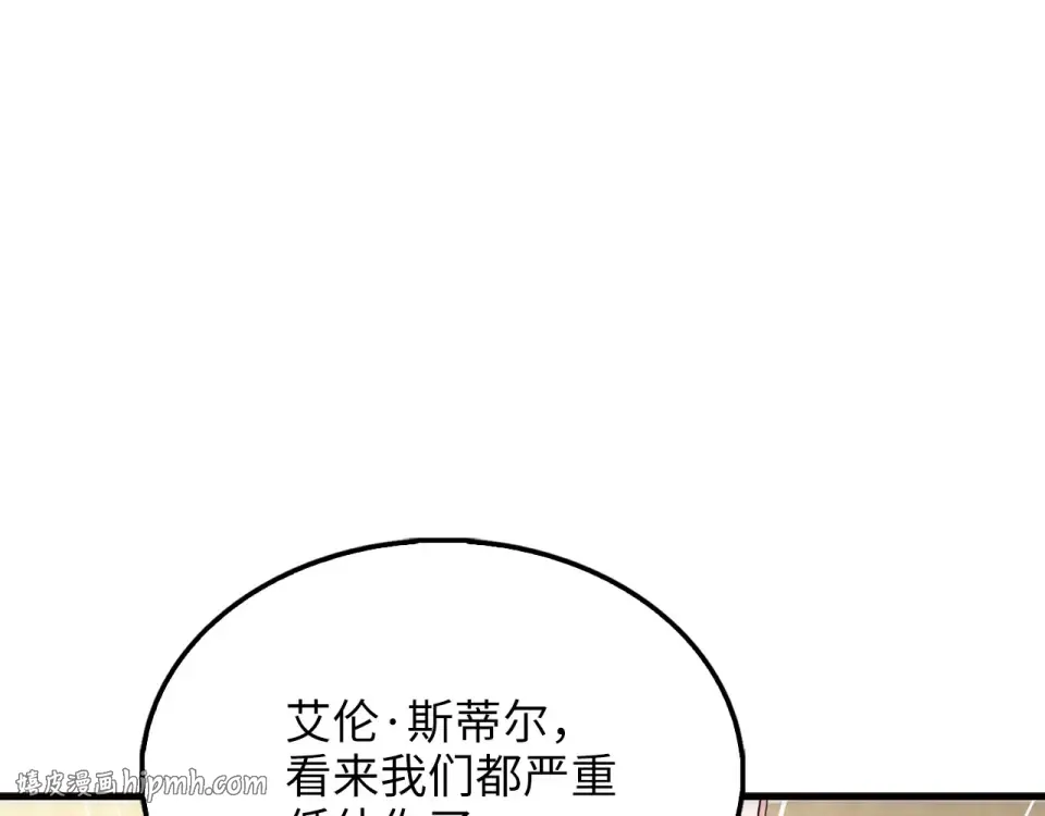 第191话 精彩！决胜赛 第216页