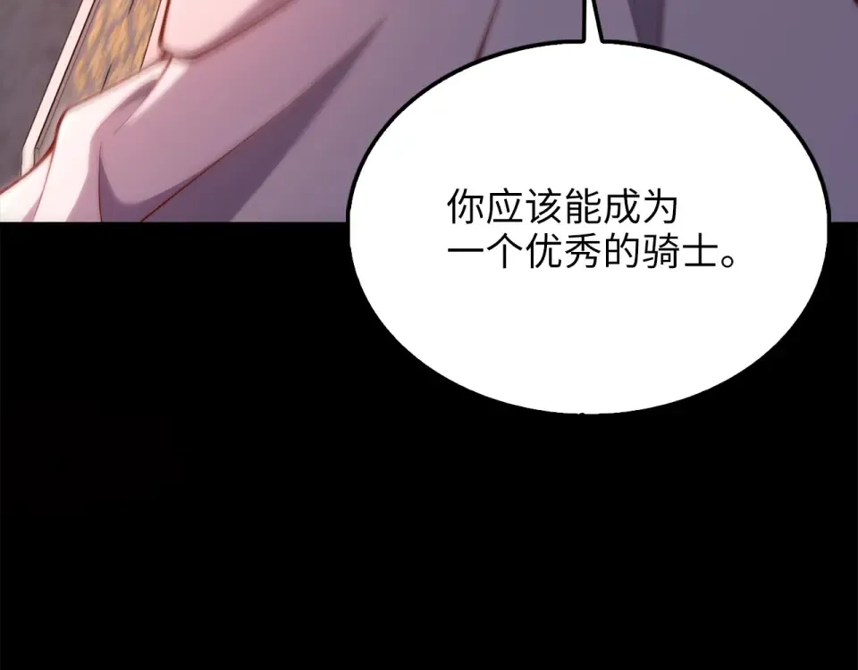 第191话 精彩！决胜赛 第219页