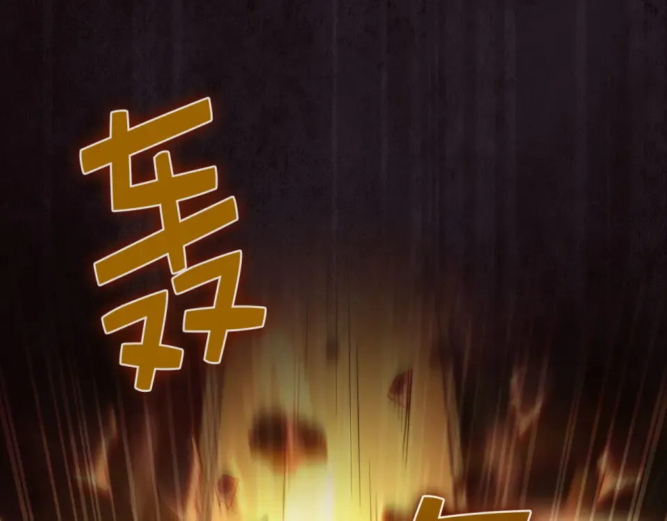 第191话 精彩！决胜赛 第226页