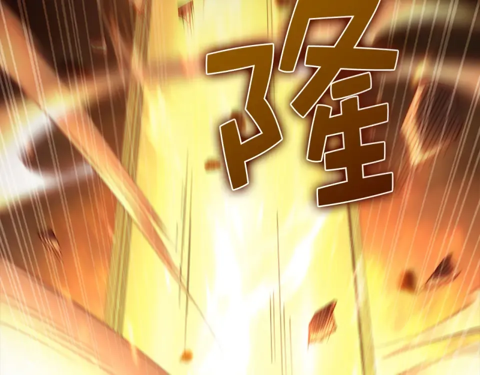 第191话 精彩！决胜赛 第227页