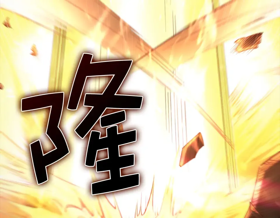 第191话 精彩！决胜赛 第228页