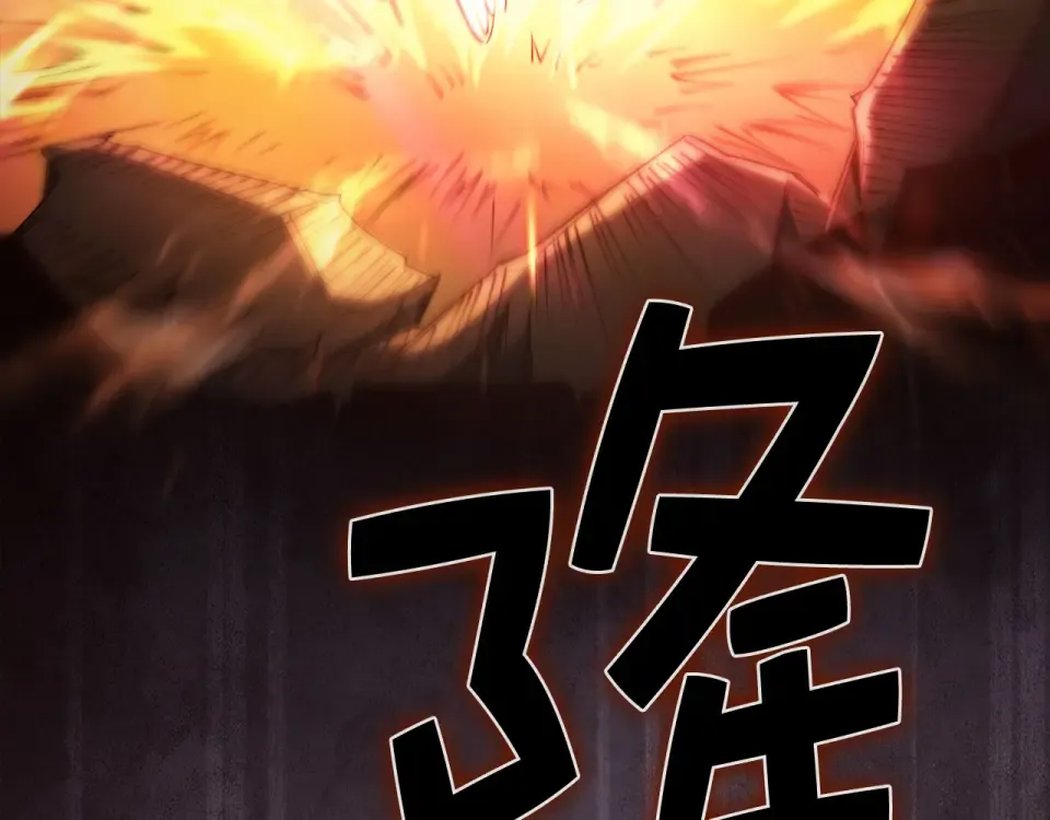 第191话 精彩！决胜赛 第229页