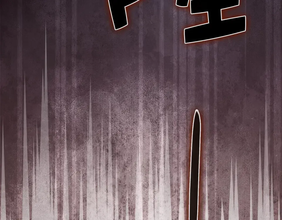 第191话 精彩！决胜赛 第230页